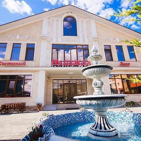 Hotel Гостиный Двор Надежда Khlibodarske Exterior foto