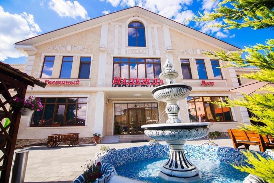 Hotel Гостиный Двор Надежда Khlibodarske Exterior foto