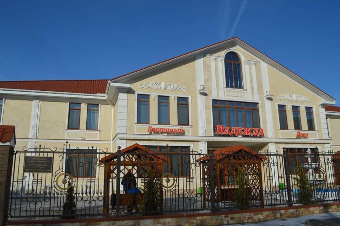 Hotel Гостиный Двор Надежда Khlibodarske Exterior foto