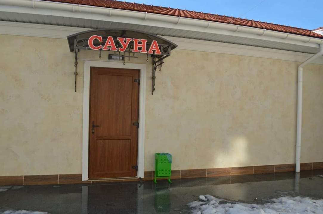 Hotel Гостиный Двор Надежда Khlibodarske Exterior foto